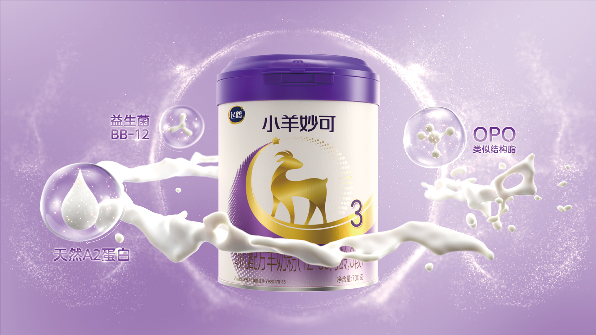 轮播图5